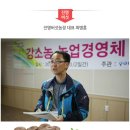 진명농장 이미지