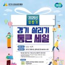 세일쇼핑 이미지