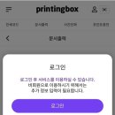 산성프린팅 네이버블로그