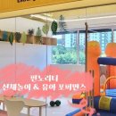 펀노리터 티스토리