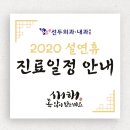 선두외과의원 이미지