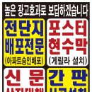 스피드광고인쇄
