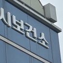 양천구보건소 옆(우리은행 옆) | 이집트·요르단 여행 전 꼭 맞아야 할 예방접종 정리 (장티푸스 무료 접종 후기)