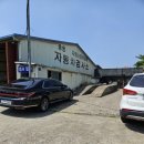 송용산업 이미지