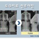 동의한방병원 이미지