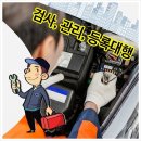 첨단카클리닉 이미지