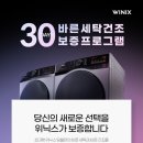 쌍용세탁 이미지