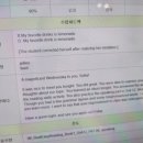 진실한영어 일대일 원어민 영어회화