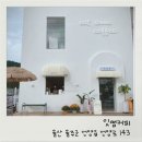 잇썸커피(eat some coffee)