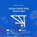 부산커피(Busan coffee) 네이버블로그