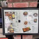 코사마트울산점달동 | 울산 규카츠 맛집 미슐당 울산점 내돈내산 달동 롯데마트 근처 점심 저녁 외식 추천