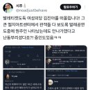 김진아 뮤지컬 티켓 쎄빔사건 없어보이긴함 이미지