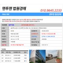 대소원로 이미지