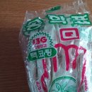 송학종합건재 이미지