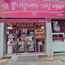 뽀바뽀바뽑기방 네이버블로그