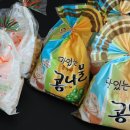 황토농원마트