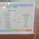 The조은한식뷔페