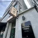 파랑스튜디오 | 심플하면서도 세련된 분위기 동성로사진관 서홍스튜디오 후기