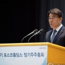 문홀딩스 이미지