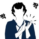 오복체형관리 네이버블로그