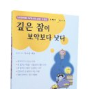 삼성전자OK한의원 이미지