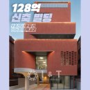 교보타워이면도로 이미지