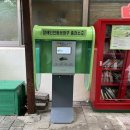 전동보장구급속충전기 이미지