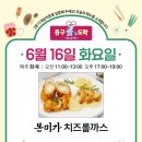 본미가