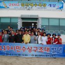 일산소방서(119구조대) 이미지
