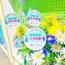 보은중학교 이미지