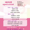 미톡스외과의원 네이버블로그