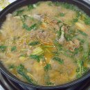 임상리농장가든 이미지