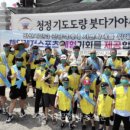 한국곰두리봉사회안산시지회