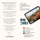 나도 작가디지털 드로잉 이미지