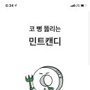 종일농원 이미지