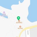 은실네수산
