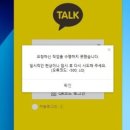 카카오피시(카카오PC) 이미지