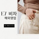 석행정사 이미지