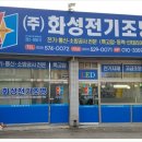 (주)초원식품