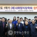 재양지 중부뉴스통신