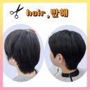 룰루랄라 미용실 | 율량동 헤어 반해 미용실 솔직 후기! 사춘기 아들의 컷트 맛집
