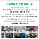 원당영상의학과의원 이미지