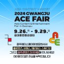 (주)에이스콘텐츠 이미지