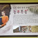 청양금강농장 이미지