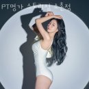 헬스스토리PT 이미지