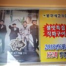 팔백고기집 네이버블로그