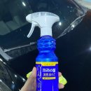 [불스원 크리스탈코트플러스] - 브랜드가 유일한 단점? 쉽고 효과 좋은 끝판왕QD 내돈내산 사용기