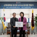 서강대학교 신학대학원 이미지