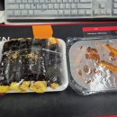 햇살머믄꼬마김밥나주