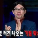 미스터한